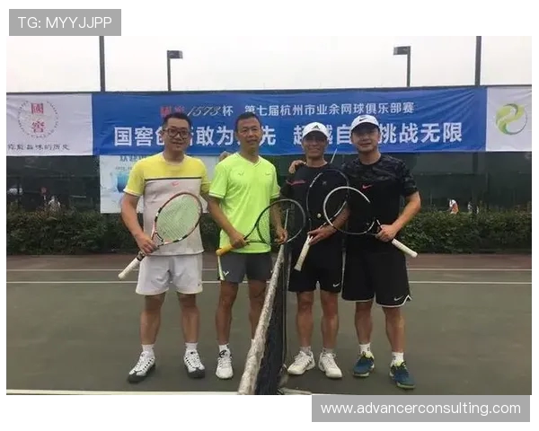 杭州网球队与深圳网球队耐力对决赛后分析与反思