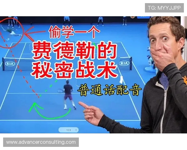 深圳网球队防反体系解析与战术应用探讨